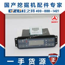 云南挖掘机配件 挖掘机空调控制器 空调控制面板C20034-8080 