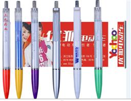 拉画笔 广告笔 -1020