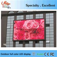 2016 high quality cheap P12 outdoor full color led display with waterproof