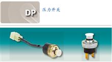 DP汽车空调压力开关（韩国PCC）