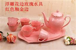 浮雕花边玫瑰茶具 -1098