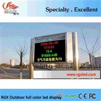 Outdoor P7 led display /screen , advertisement led display