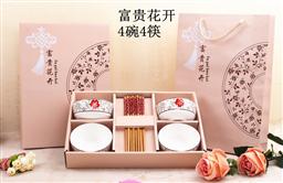 4碗4筷 碗筷套装礼品 -1098