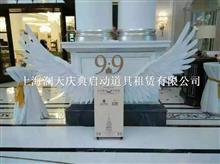 上海苏州杭州无锡启动道具庆典仪式翅膀启动球设备租赁出售