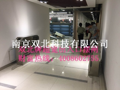 雙北超市入口紅外擺閘