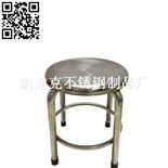 不銹鋼椅（Stainless steel chair）ZD-YZ007