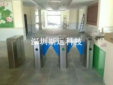 翼闸