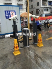 车牌识别