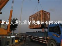 北京吊装搬运公司 怀柔设备卸车搬运
