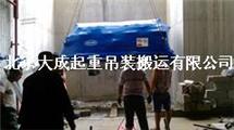 北京房山起重吊装公司/大型机组卸车吊装搬运就位服务