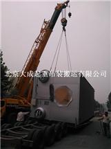 北京平谷起重吊装/大型锅炉卸车吊装搬运就位公司