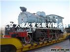 北京起重吊装公司  专项机械化施工方案