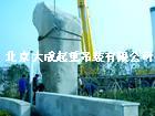 北京吊装搬运 石头吊装  石头就位