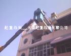 北京起重吊装 高难度-高层设备施工作业