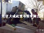 北京吊装 车间设备上台阶移位服务