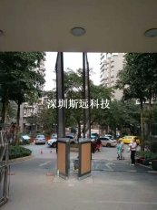 廣告道閘