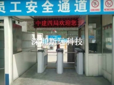 工地勞務(wù)系統(tǒng)
