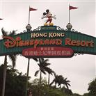 香港+Disney3日跟团游