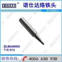 High quality T18 - D16 welding head, foster for T18 - D16 welding head welding head in huizhou