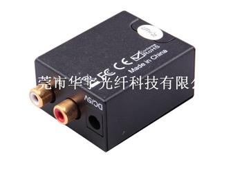 光纤音频、数字音频互转器HY005