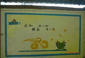 黔东南手绘学校文化墙-文化墙设计方案图片 凯里创意文化墙 720彩煌艺术