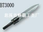 BT5000 trimming blade