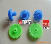 玩具塑料齿轮|塑胶齿轮|玩具配件