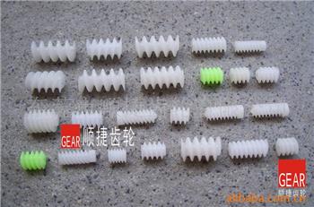 塑胶蜗杆|蜗杆模具|猪肠牙