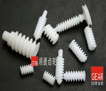 玩具塑料蜗杆|标准蜗杆|猪肠牙