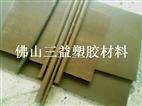 POM-H-TF板／【POM加铁氟龙板_优质供应商】／咖啡色POM板材