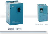 喀什變頻器歐瑞QC1000起重專用型