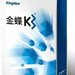 金蝶软件K3生产管理软件|苏州金蝶软件生产管理|苏州金蝶软件BOM软件