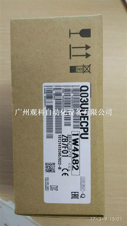广州观科专业销售 Q03UDCPU