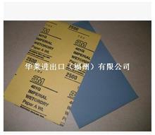 3M 401Q水砂纸(小张)1000#-2500# 打磨抛光砂纸 划痕修复