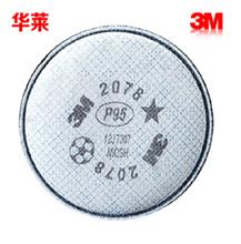 3M 2078 P95 /酸性及有机气体异味过滤棉 100个/件