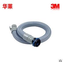  3M W-5115呼吸管