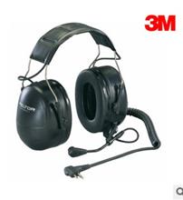 3M MT53H79A-32高降噪直接通信耳罩摩托GP340