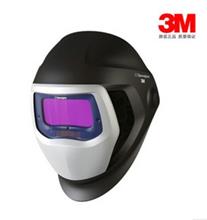 3M 9100X Speedglas自动变光焊接面罩 3M电焊面罩