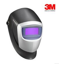  3M 9002V面罩 Speedglas自动变光焊接面罩 
