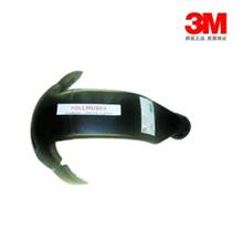 3M 433010 Adflo导气口（无头箍） 电焊面罩配件