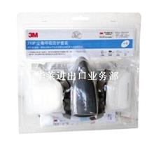3M 710P 尘毒呼吸防护套装