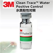 3M Clean-Trace水质采样棒阳性对照 ATP荧光检测仪water test