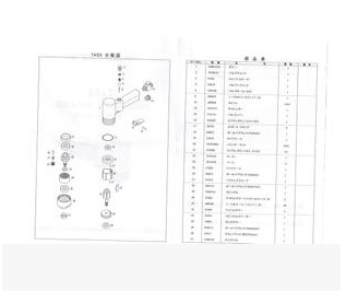 3M T880155 7403打磨机配件（29）