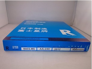 富士星干砂240# 英文版 1000张/件