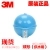 3M 1423-XR/ID球形电子信息标识器 1403供水管道定位球器