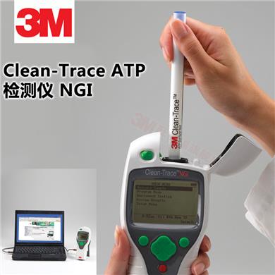 正品 3M CLEAN-TRACE ATP 荧光监测仪NGI