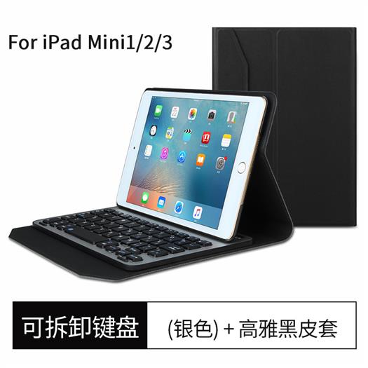 For Apple7.9 Ipad Mini 4 Bluetooth Keyboard With Leather Case FT1009