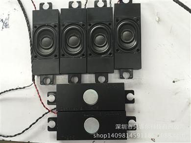 75*29*12MM 4028廣告機一體機小音箱BOX腔體揚聲器廠家新品上市