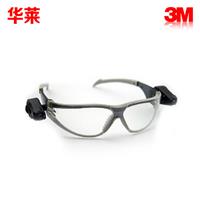 3M AOS 11356防护眼镜(带双射灯,防雾)