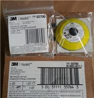 3M PN02700托盘 3” 5个/盒    